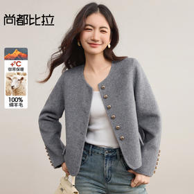 【内购】【100%绵羊毛】优雅气质通勤圆领金属蘑菇扣长袖厚保暖双面呢外套-W54OG3691X