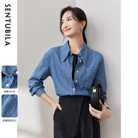 【内购】气质通勤牛仔衬衫文艺氛围感简约佰搭时髦复古风-W53CD3614X