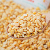 豆都有机九三豆仁 1.6kg(80克x20袋) 商品缩略图2