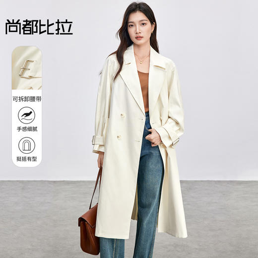 【内购】141F53309气质通勤温柔知性经典双排扣本布腰带收腰显瘦翻领风衣-151F58946X 商品图0