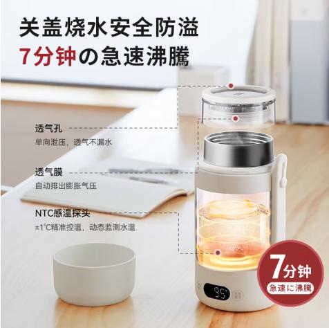 日本正负零便携烧水杯CKB-K020 商品图4