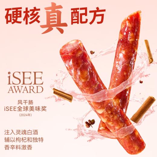 秋林里道斯 哈尔滨风干肠50g/支 正宗东北特产酒香肠 腊肠零食 下酒菜肉干肠 猪肉肠 商品图2