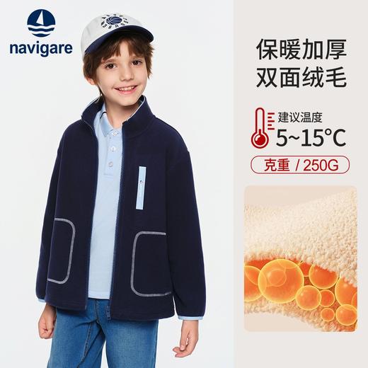 【纳维凯尔】【120-165】意大利小帆船男女童摇粒绒外套 商品图0