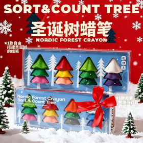 【云优选】德国yoka圣诞树蜡笔12件套 幼儿园绘画不脏手 不脏衣蜡笔 叠叠高蜡笔圣诞树系列 儿童创意礼物 可擦可洗的蜡笔套装（使用后不支持7天无理由退货，介意慎拍！）
