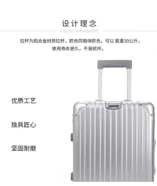 SON28699全铝旅行箱 商品图12
