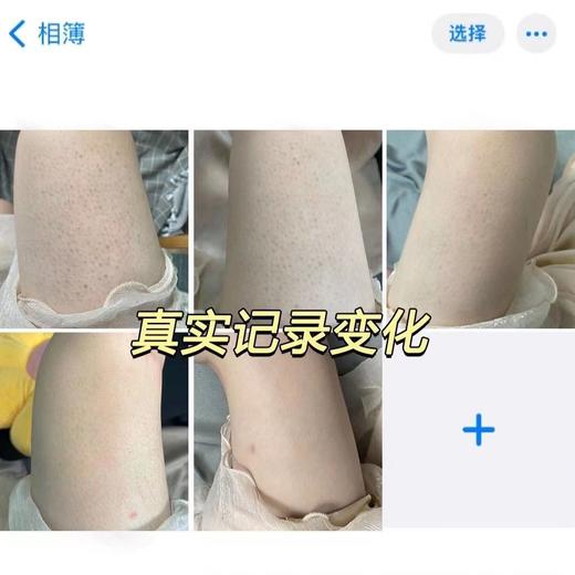 白茶乌木香氛润肤沐浴油 商品图13