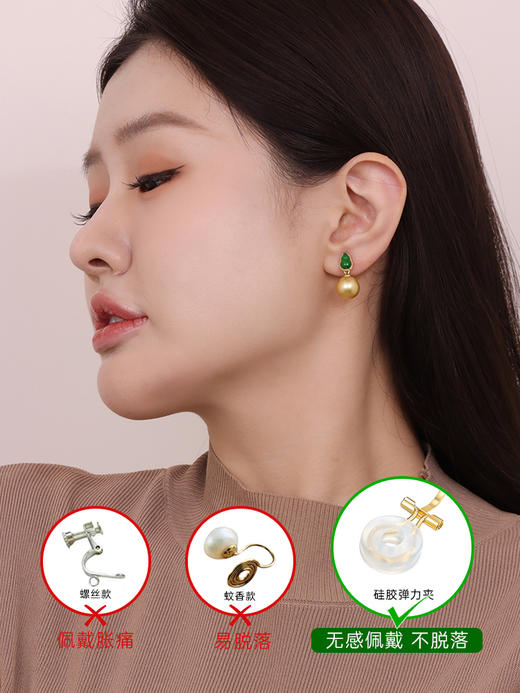 【天猫同款】葫芦两戴款-18K金翡翠耳夹 商品图2