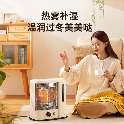 48小时发货【amadana远红外热加湿电暖器-HFU02】远红外暖光温暖整个冬天~陶瓷镍铬发热体，寒气即刻驱散，热雾补湿，温润过冬美美哒~发热黑科技，省电60% 商品图3