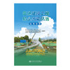 交通建设工程扬尘污染防治指导手册 商品缩略图3