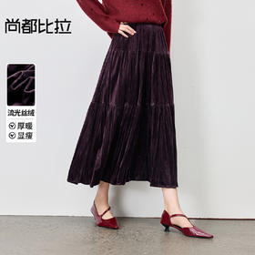 【内购】【三好裙】通勤松紧腰三段式分割遮胯显瘦流光丝绒加厚蛋糕裙伞裙-W54QG4079