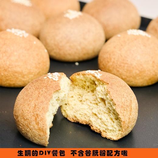 【一酮】生酮黄油餐包  75g*10个 纤维包生酮饮食代餐面包代餐一酮生酮低碳水专门家 商品图3