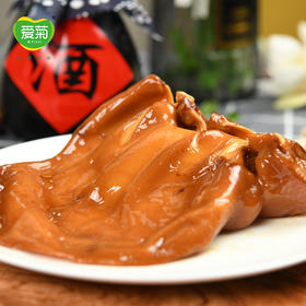 【爱菊卤制】五香耳朵 一斤