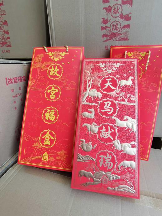 2026年故宫福盒《天马献瑞》，盒面选自故宫博物院藏品：丁观鹏天马献瑞图轴，背面是缂丝乾隆岁朝清供图。 商品图6