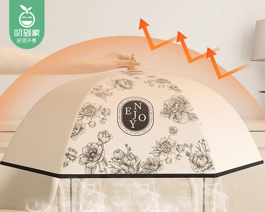 【预售-12月29日配送】兰喜小香风保温菜罩（圆形）/1个（70cm） 商品图4