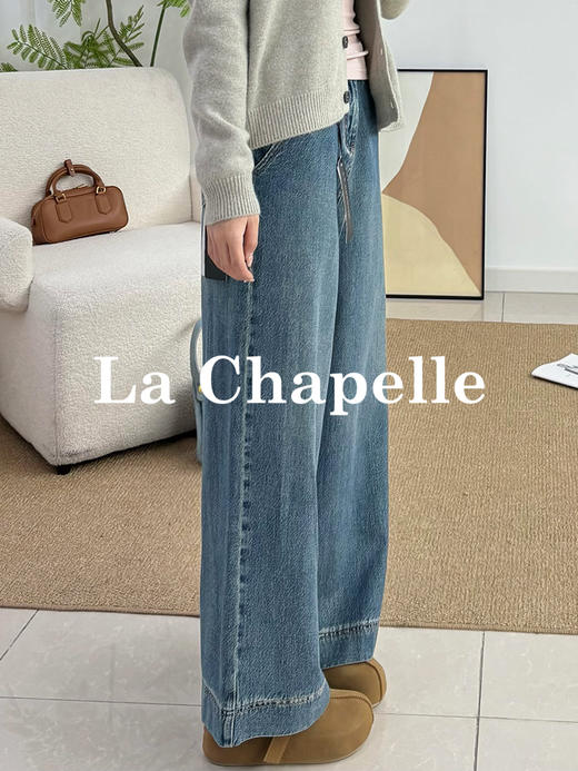 会员福利【高棉+莱赛尔！重磅质感】拉夏贝尔/La Chapelle高腰垂坠阔腿裤~宽松遮胯显瘦大码牛仔裤 商品图11