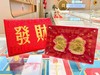 财运享通足金摆件 0.5克 商品缩略图1