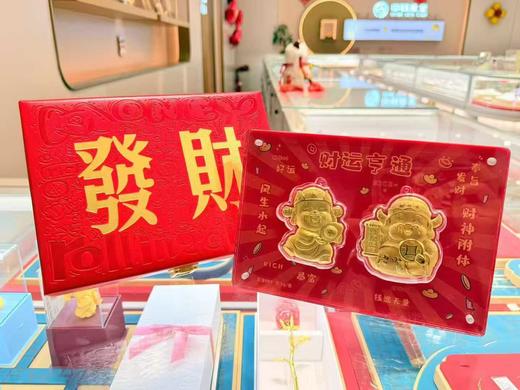 财运享通足金摆件 0.5克 商品图1
