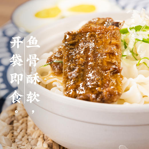 【绮】三关六码头香酥带鱼250g*3 商品图5