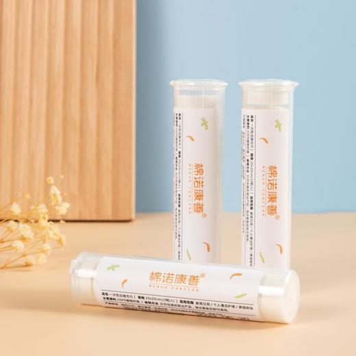 【到手5管=50粒】一次压缩毛巾旅行干湿两用纯棉洗脸巾酒店便携管状10粒压缩毛巾 商品图3