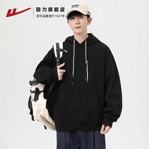 回力卫衣男款秋季2025新款重磅连帽潮情侣外套男士青少年宽松上衣 商品图1