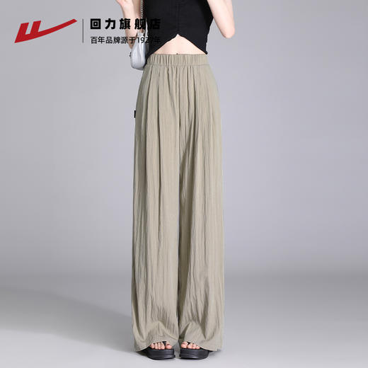 回力阔腿裤子女夏季冰丝高腰垂感慵懒休闲宽松直筒小个子山本裤女 商品图1
