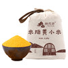 米脂小米布袋款 商品缩略图6