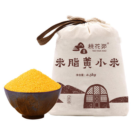 米脂小米布袋款 商品图6