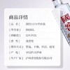 【久】52°国窖1573 500ml/瓶 商品缩略图2