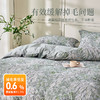 多喜爱 全棉磨毛套件【100%全棉加厚磨毛】【进口磨毛技术】【保暖不易掉毛】叶韵悠眠 商品缩略图4
