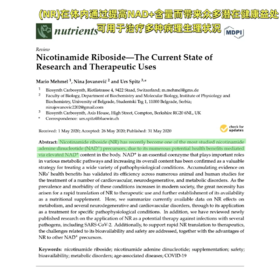 91岁老医生这样排“肺毐”！老烟民隔天吐出黑痰，嗓子清爽，呼吸顺畅，再也不咳嗽！