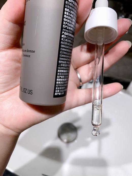 裸感护发jing油（实际五年可用到28.5） 商品图11