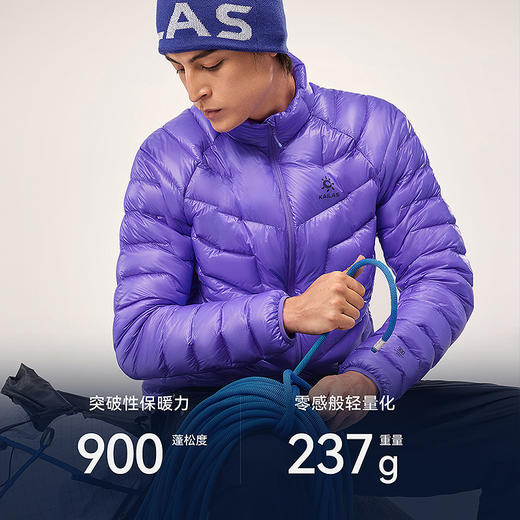 KAILAS凯乐石 男款GT ZERO立领羽绒服 KG2533112【Z】 商品图2