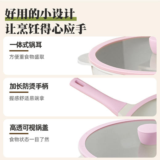 gioia焦亚麦饭石不粘锅XLS-003 商品图6