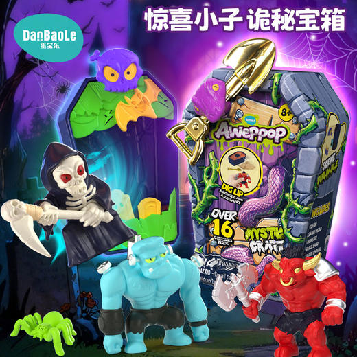 探索趣味挖掘拼装惊喜诡秘宝箱盒-纪念日百货门店同款167998394 商品图0