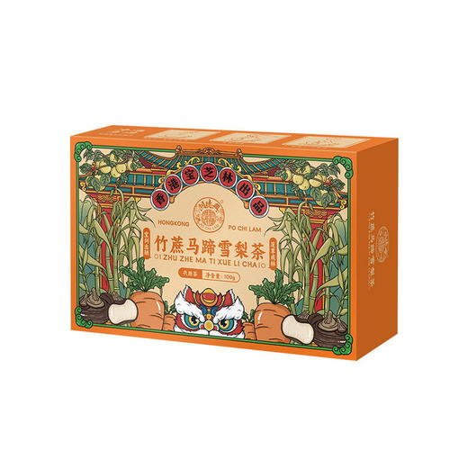 【全家都爱喝❗️广式小凉茶🔥竹蔗茅根雪梨茶】甄选品质原料制作，只用放心好食材，雪梨/马蹄/竹蔗/大枣/胡萝卜/鲜茅根/甘草，广式清润凉茶免煮花茶水果茶L 商品图4
