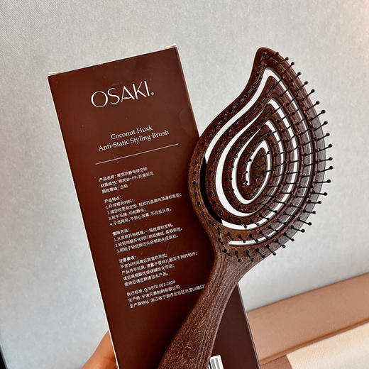 千金不换的OSAKI椰壳梳 一梳到底 一梳上头 随时给头皮做SPA 商品图6