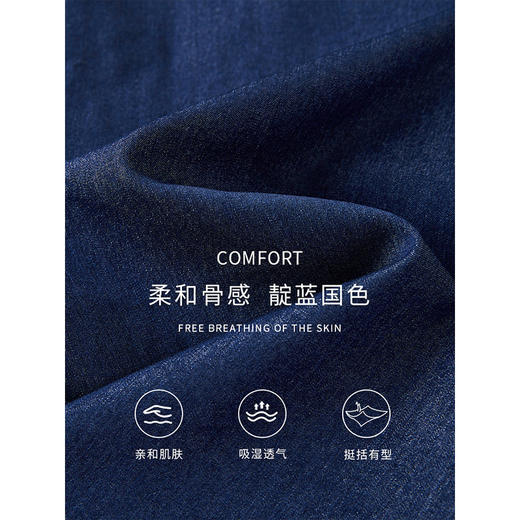 【年货节】熙世界轻国风新中式牛仔外套女2025秋装撞色提花长袖短款开衫上衣 商品图3