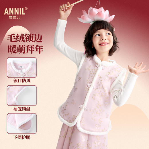 【新年波】女童棉马夹春季新款安奈儿童装EG612501 商品图1