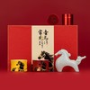 一马当先.香茗茶礼 商品缩略图0