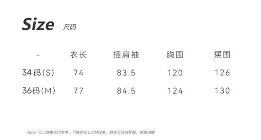 美杜莎蒂娜CT3758宽松落肩式中长款100%羊毛大衣 商品图6