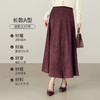 【内购】【遮肉显瘦】都市通勤梨型身材弹力高腰皮绒长款A字半身裙-W54QA4001 商品缩略图1