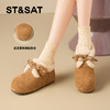 星期六慵懒保暖毛毛面包鞋SSD411DCWD 商品缩略图5