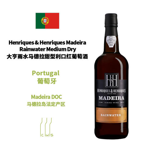 Henriques & Henriques Madeira Rainwater Medium Dry 大亨雨水马德拉甜型利口红葡萄酒 商品图0