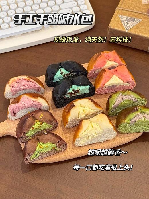 零食，手工制作·安佳干酪碱水包】小麦香混着干酪香在舌尖炸开，越嚼越醇厚！醇香不腻，一口就上瘾~基地直邮 商品图2