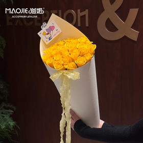 例外与偏爱花艺-契机黄玫瑰（提前两天预定）