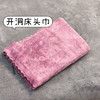 柔尔雅床头巾尺寸：豆沙色    52*88cm/条   灰色/豆沙色床头巾 商品缩略图2