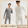 【现货秋衣秋裤男士纯棉套装】秋衣裤纯棉毛衫打底保暖内衣青少年套装批发 商品缩略图0