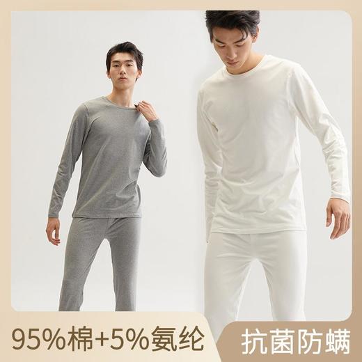 【现货秋衣秋裤男士纯棉套装】秋衣裤纯棉毛衫打底保暖内衣青少年套装批发 商品图0