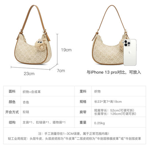 星期六老钱风优雅腋下包SSD521A0HX 商品图7