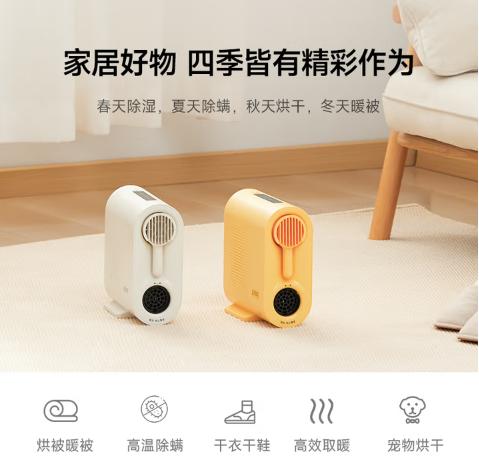 日本正负零多功能暖被机CRF-H010 商品图0